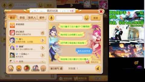 阿良接各种
