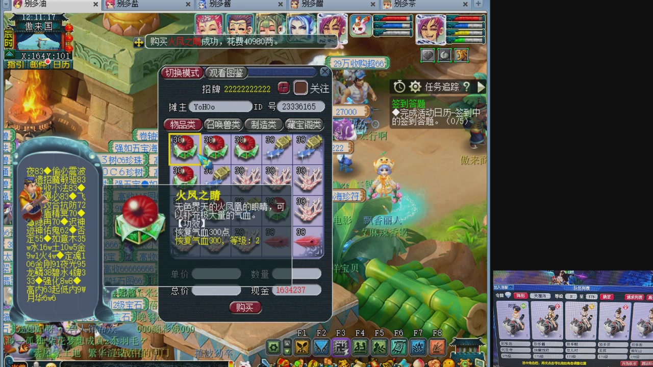 10个一组175
