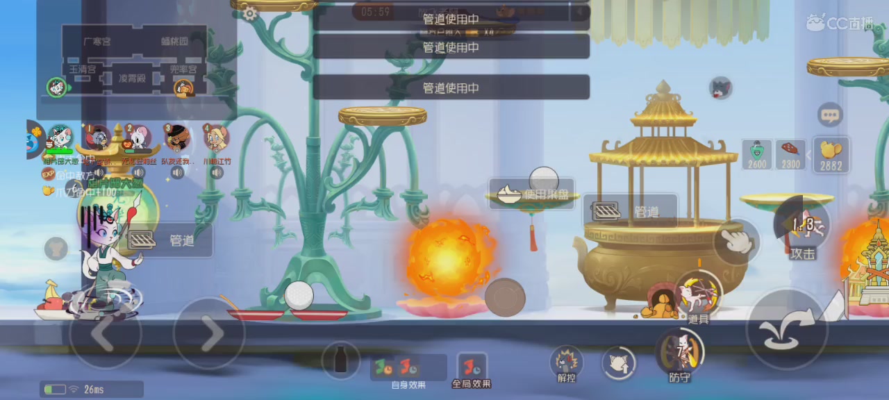 猫鼠在线下饭
