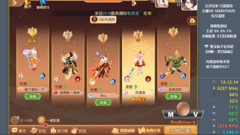 46岁老男孩全天在线 剑会滴滴