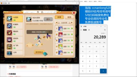 第一细节估价 找号 讲解分析列明细
