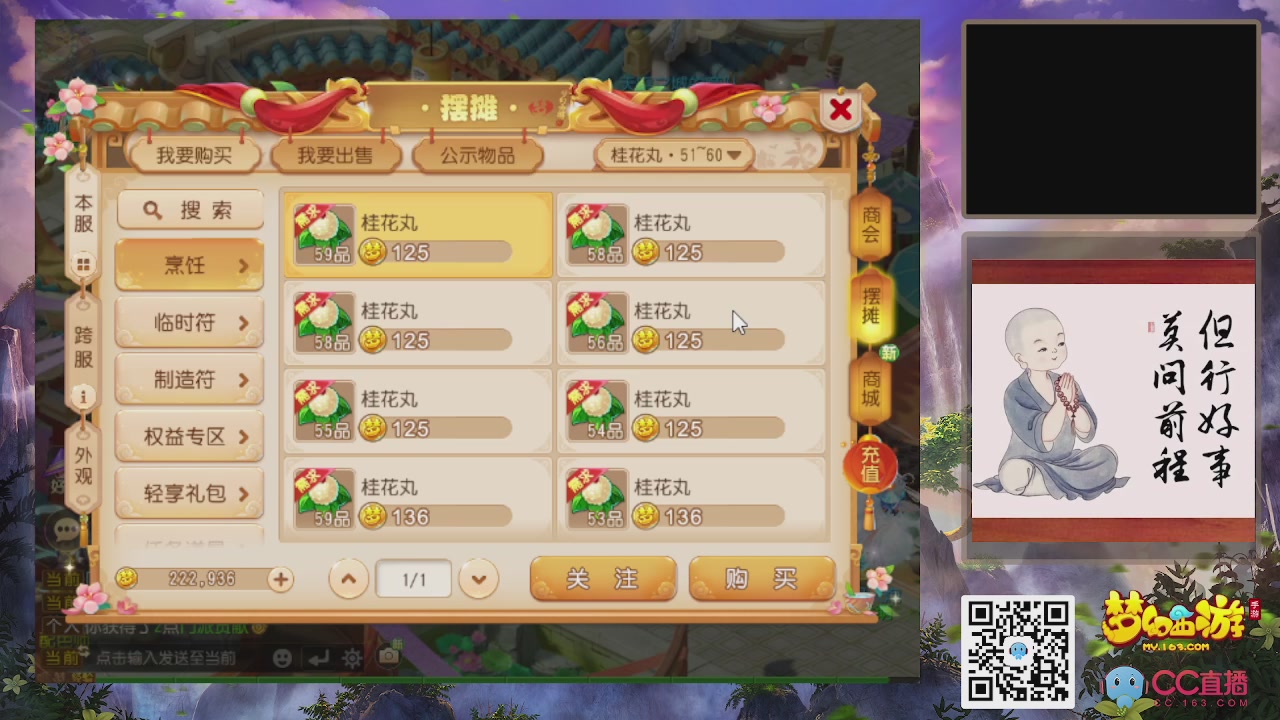 恭喜发财！！新服2026上线！！！！