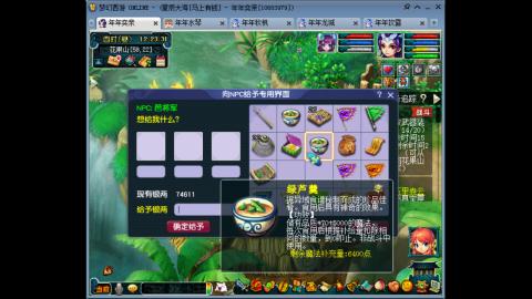 新区养号之路马上有钱