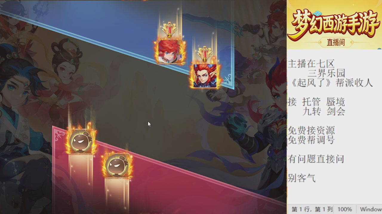 来来来，一起唠唠嗑