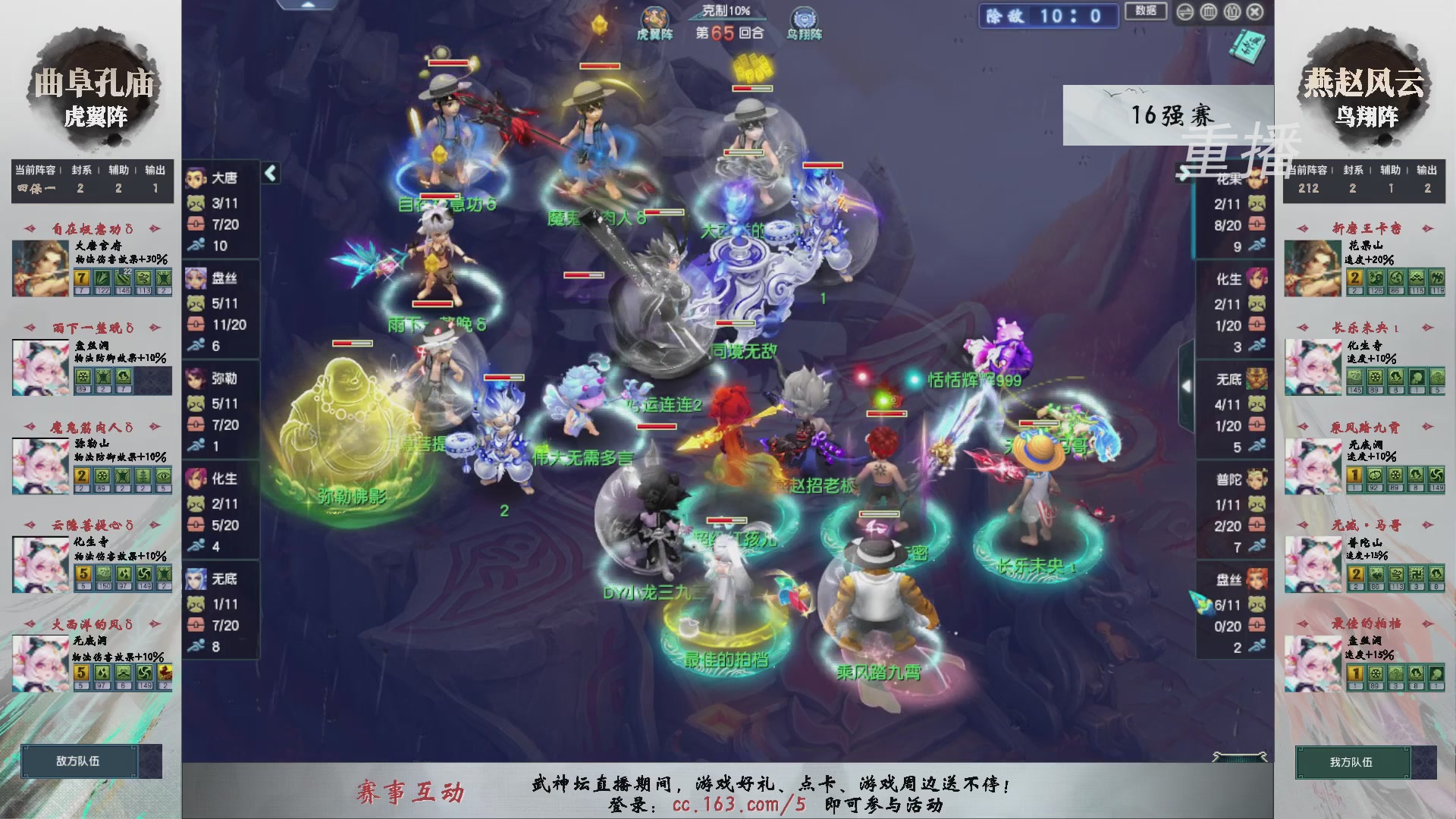福袋掉落-武神坛精彩回顾