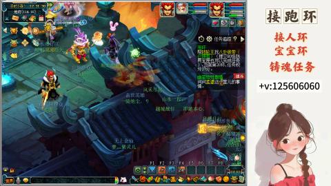 接人环 宠环 跑玉
