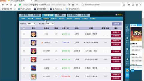 欢迎来到我的直播间