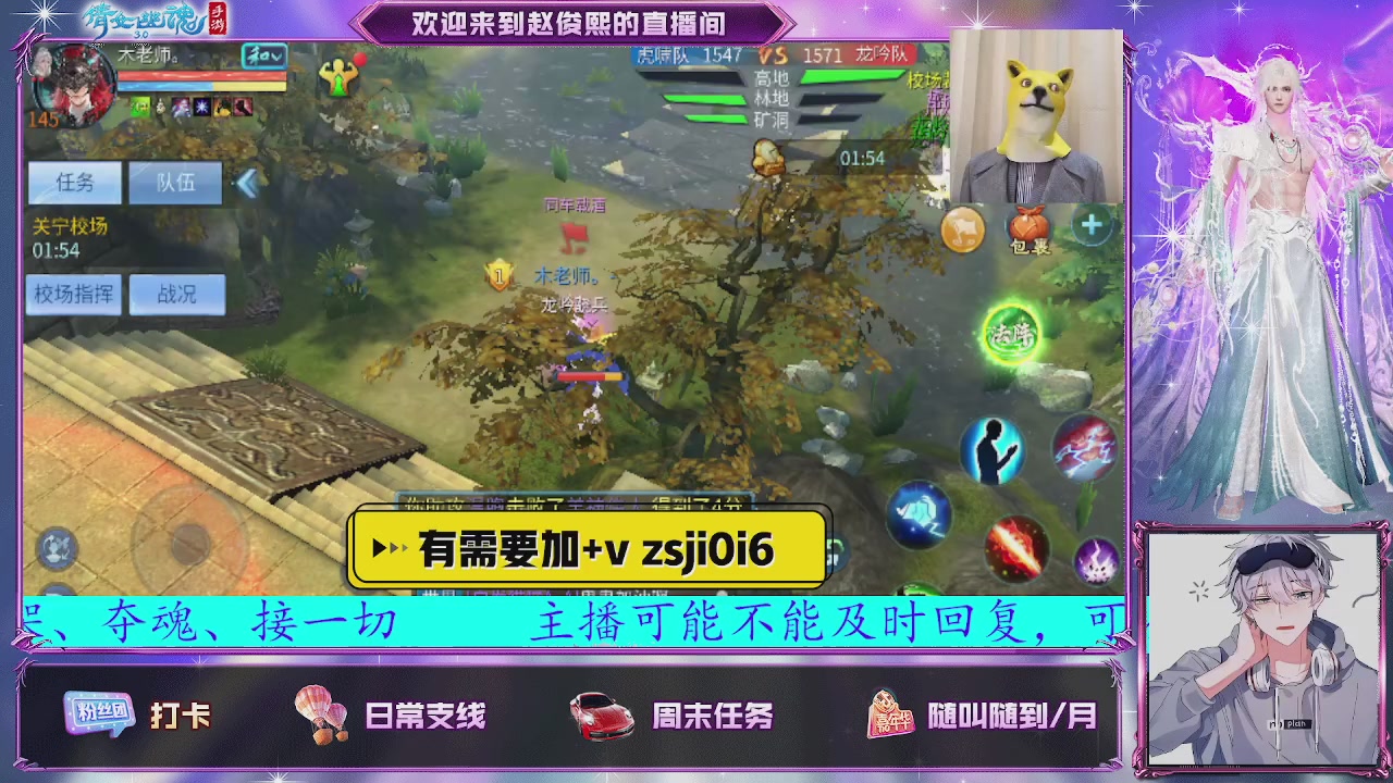 接托管、接各种~
