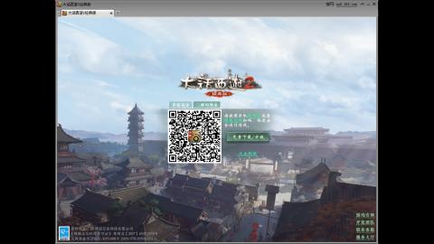 这游戏也太火了趴！