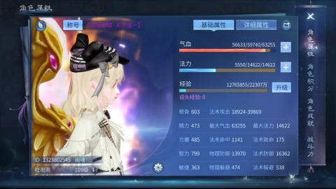 接托管  打架 比武  奶妈首席