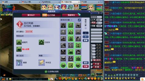 两组129小心得