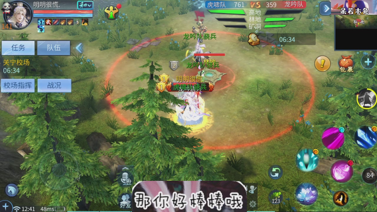 接托管