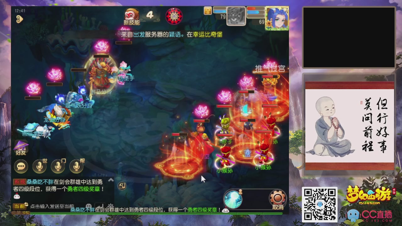 恭喜发财！！新服2026上线！！！！