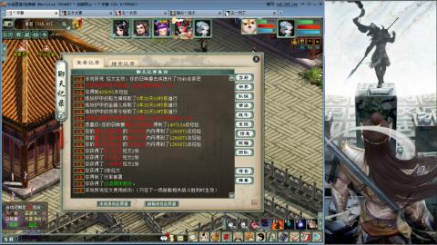 无属性16星8级穷奇