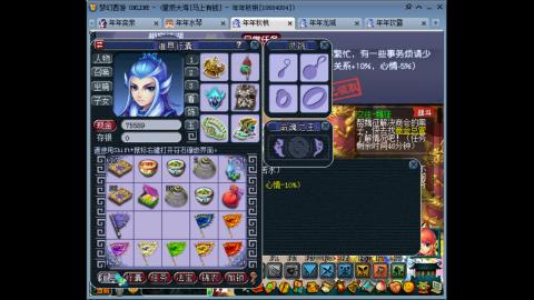 新区养号之路马上有钱