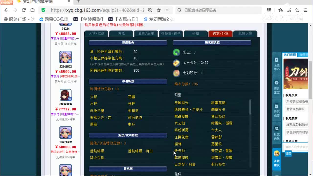 cc_capture_20260531124341