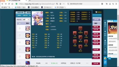 欢迎来到我的直播间