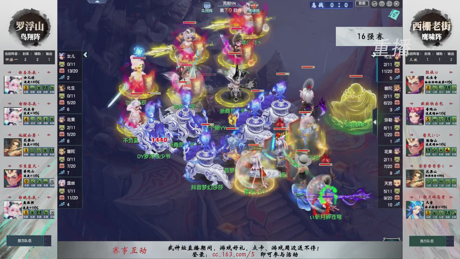福袋掉落-武神坛精彩回顾