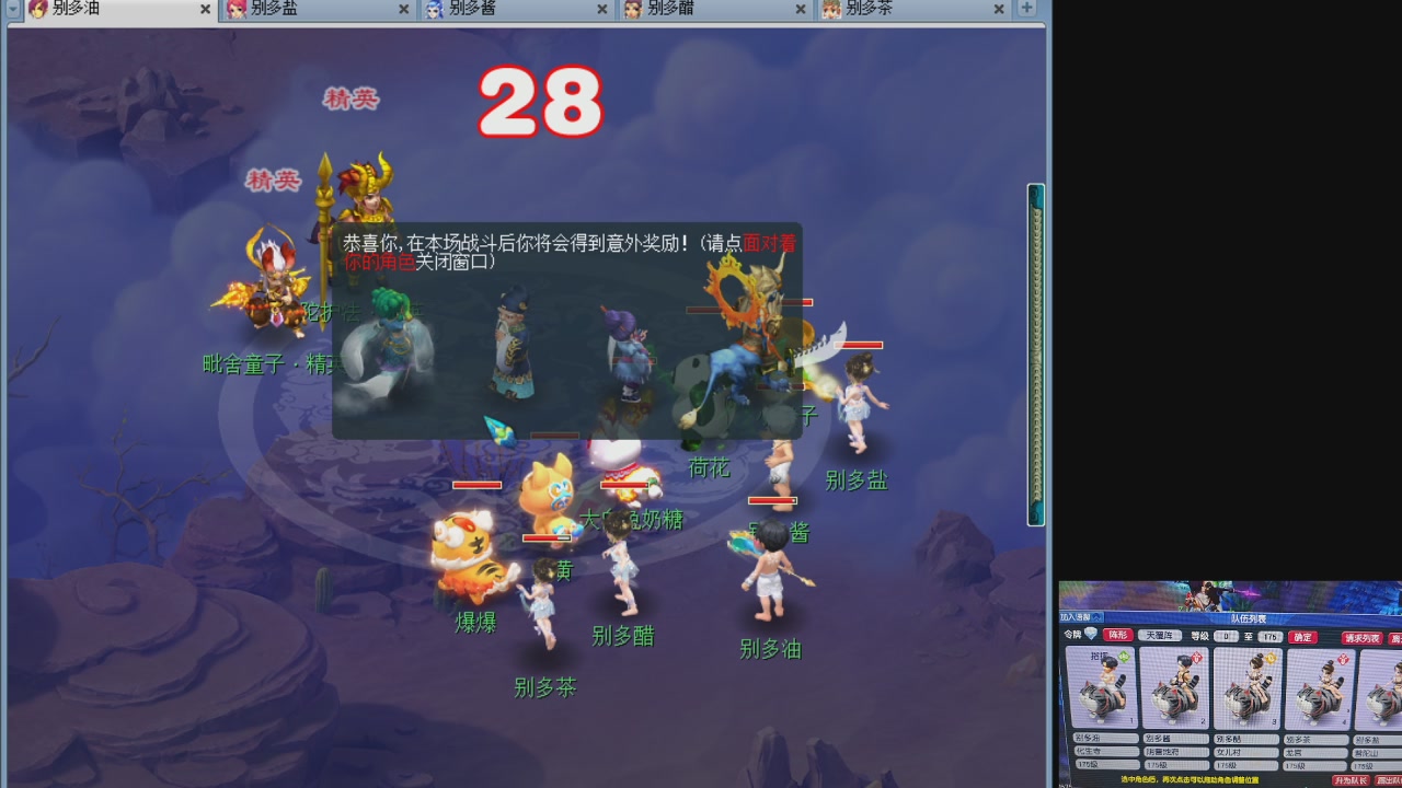 10个一组175