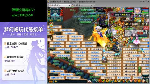 接人环宠环青龙