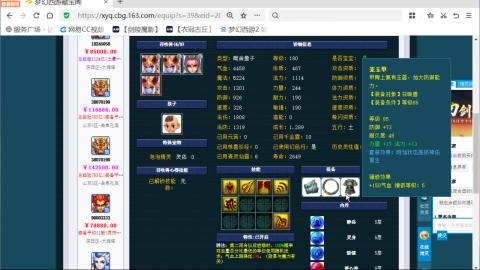 欢迎来到我的直播间