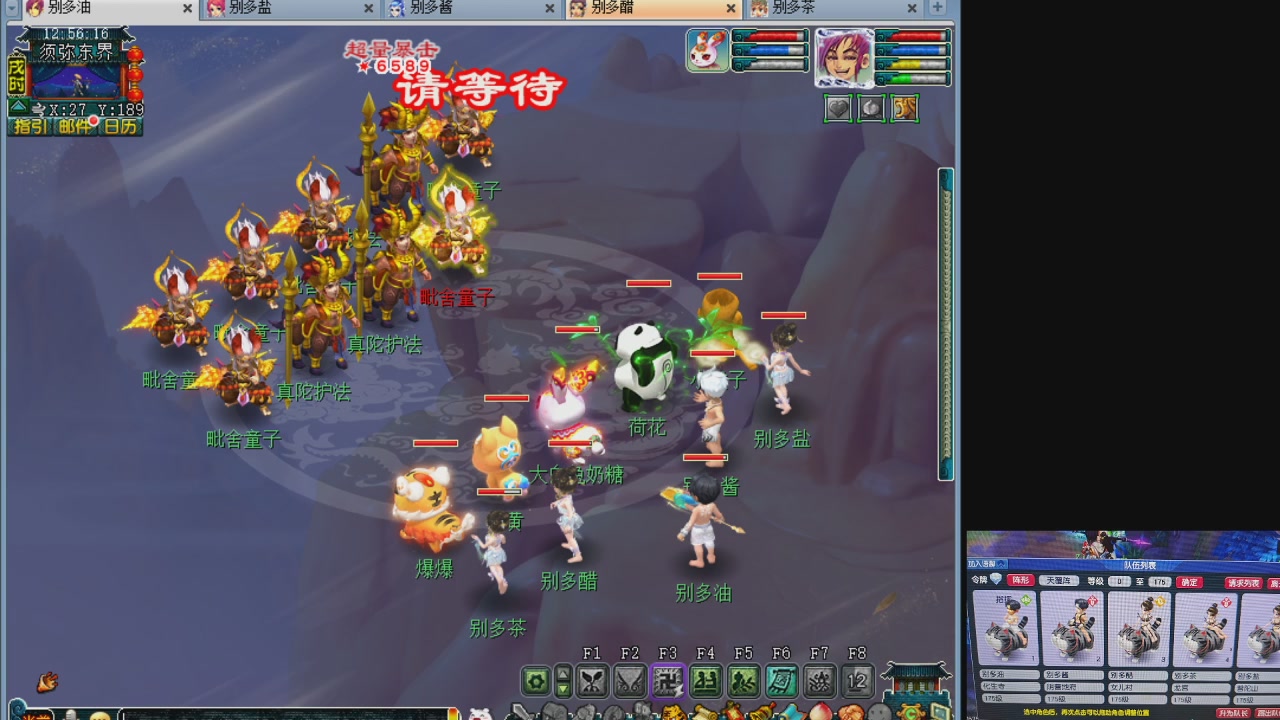 10个一组175