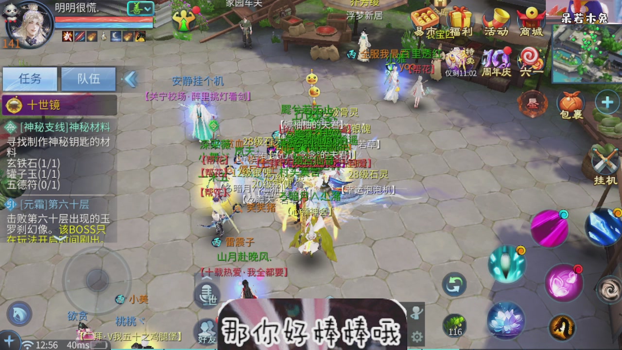 接托管