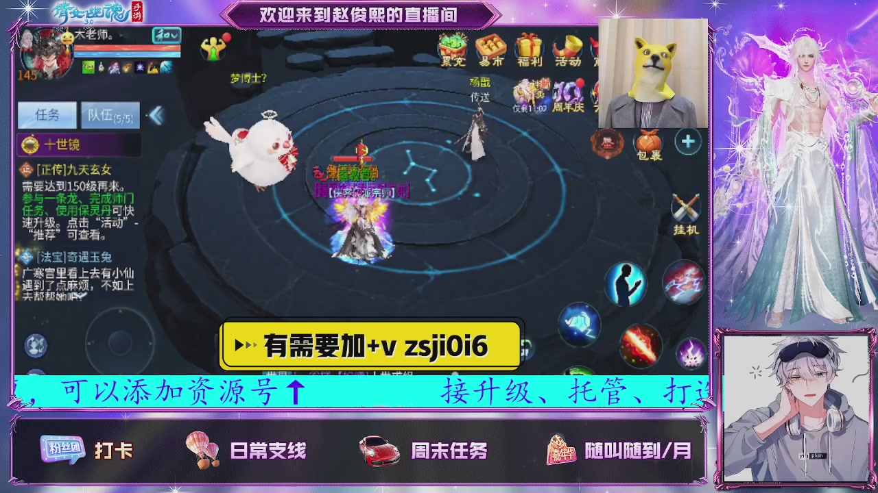 接托管、接各种~
