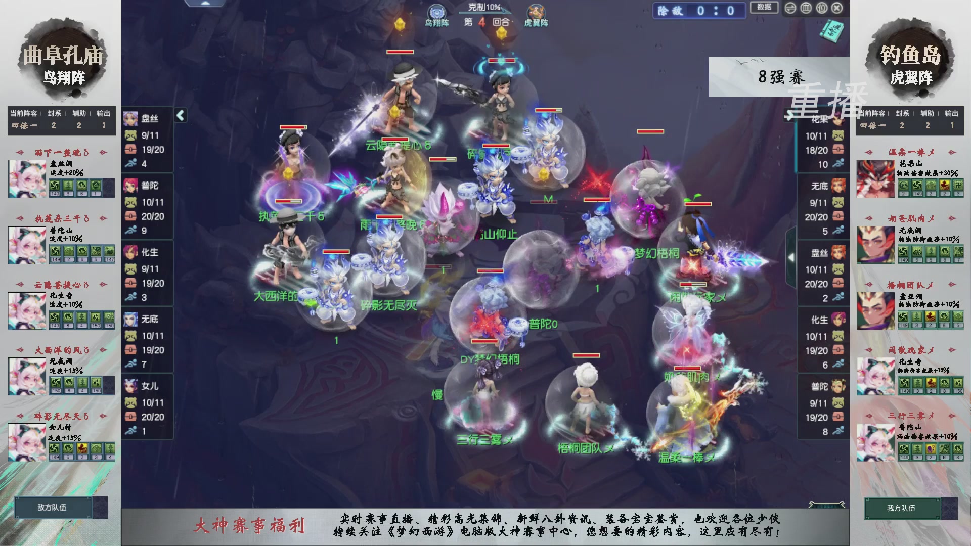 福袋掉落-武神坛精彩回顾