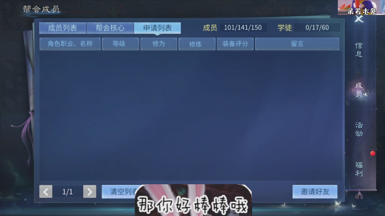 接托管