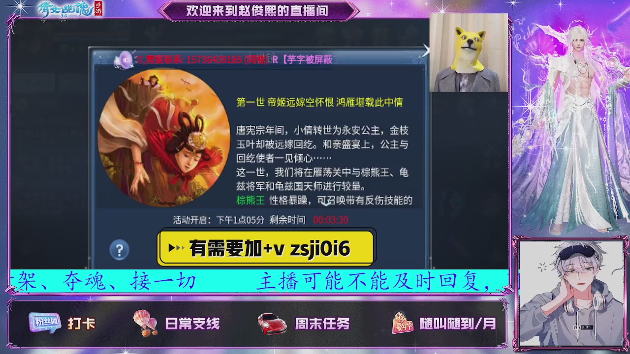 接托管、接各种~
