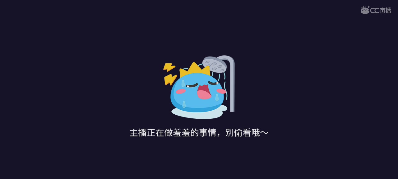 猫鼠在线下饭