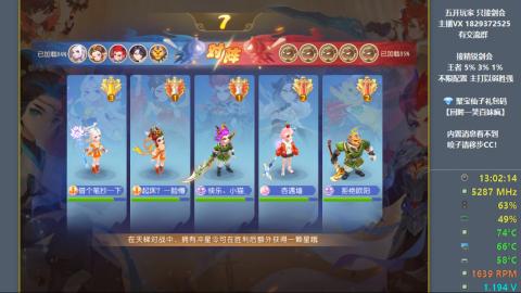 46岁老男孩全天在线 剑会滴滴