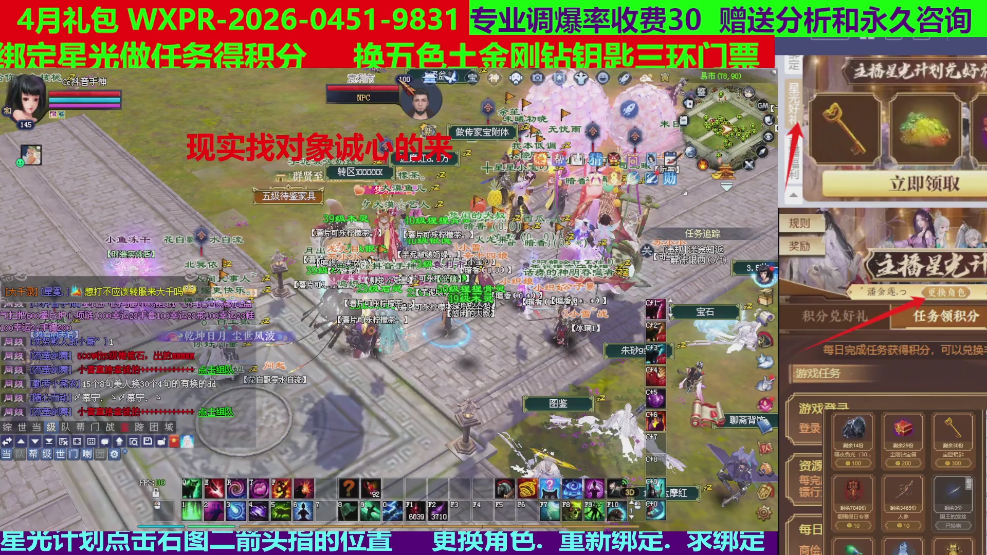 每天16小时地狱海画扇500幸运
