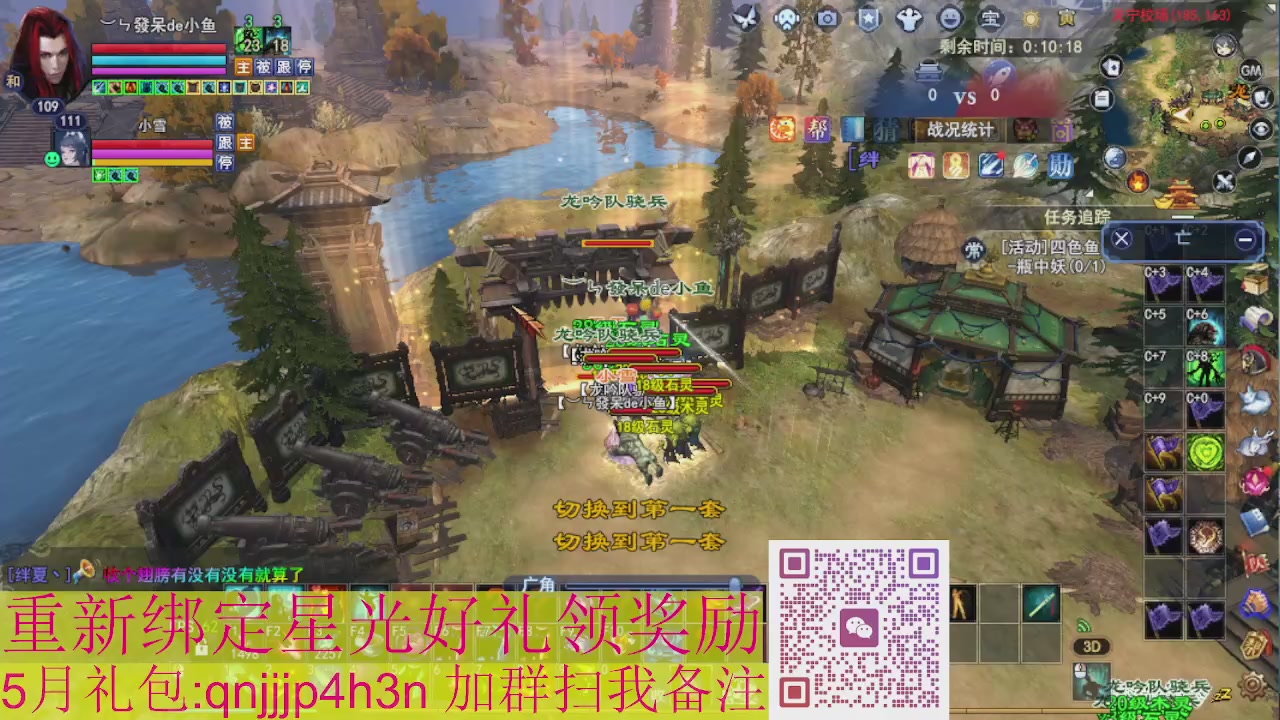 1级就可以绑星光接集影法器