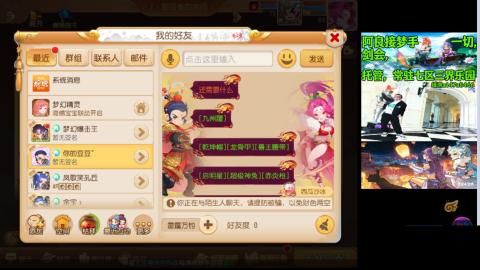 阿良接各种