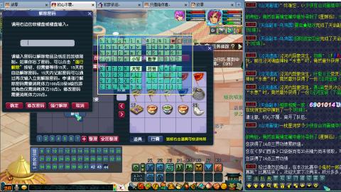 两组129小心得
