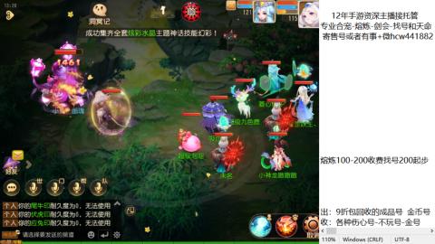 接熔练-找号-金银-练宠粽子月饼