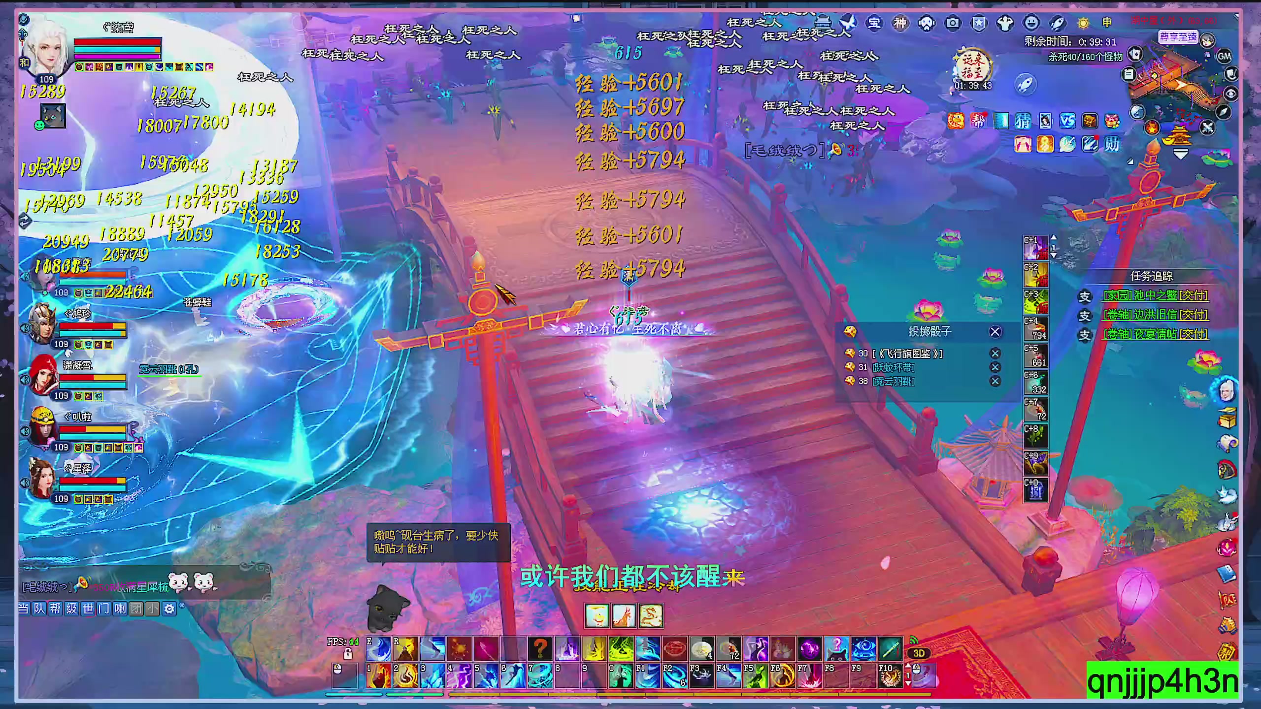 接集影 法器 迷宫