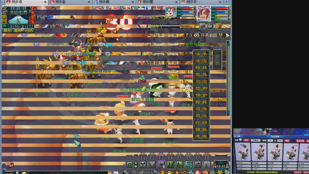 10个一组175