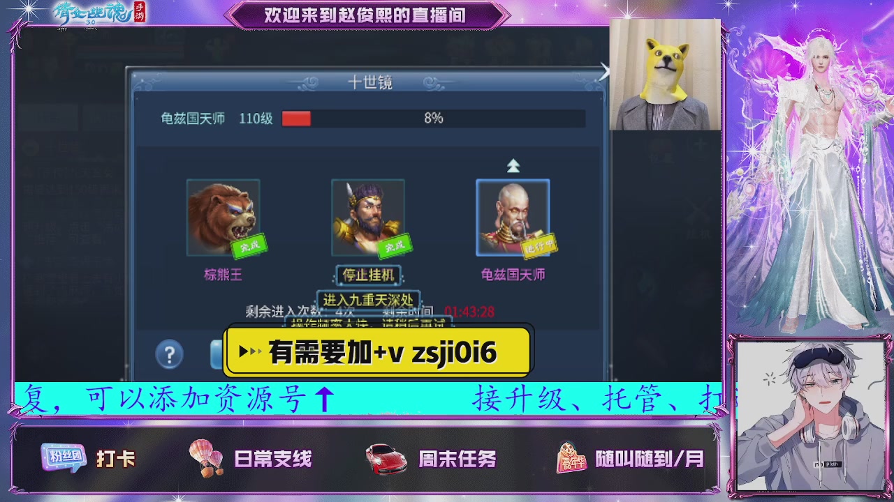 接托管、接各种~