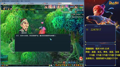174级难民3法
