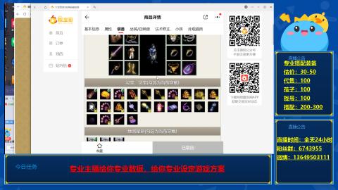 找号估价搭配