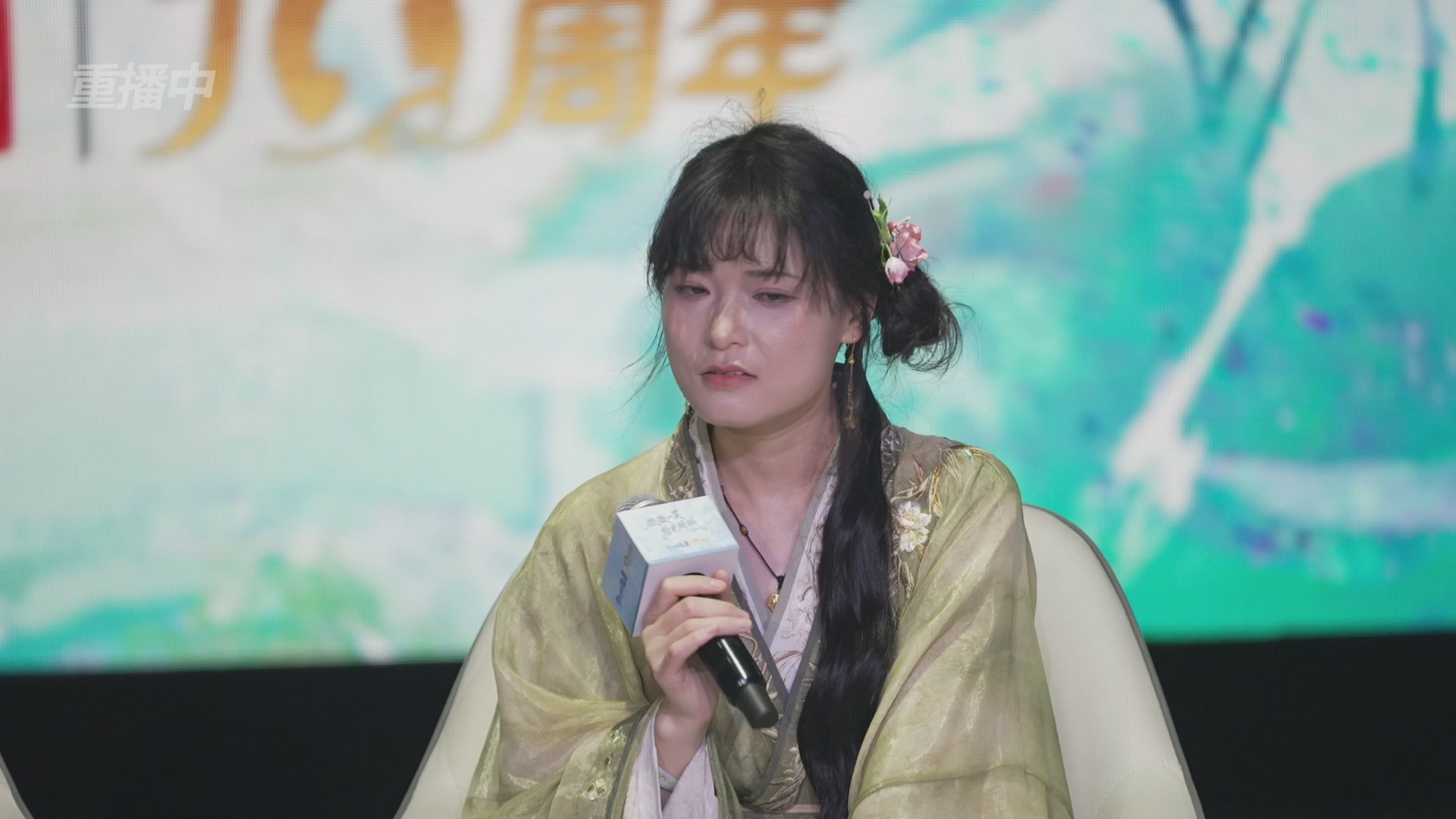 【重播】倩女幽魂手游十周年线下庆典