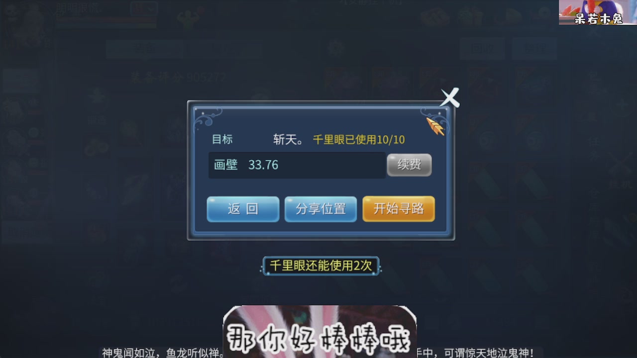 接托管