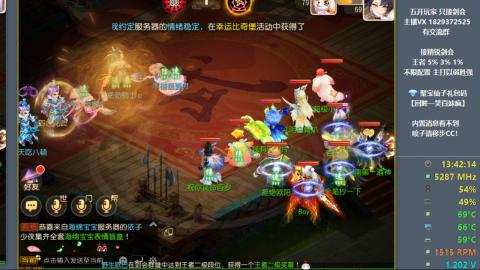 46岁老男孩全天在线 剑会滴滴