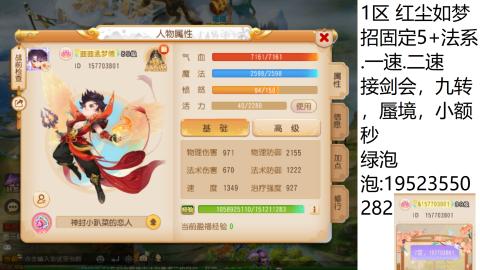 这个直播间很火