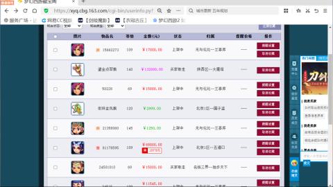 欢迎来到我的直播间