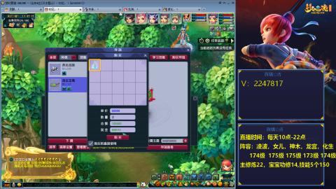 174级难民3法