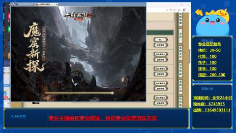 找号估价搭配